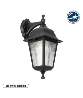 GLOBOSTAR® SOLME 203-0211 Vintage Φωτιστικό Τοίχου - Απλίκα με Ντουί 1 x E27 AC 220-240V IP44 - Μαύρο - Μ15 x Π20 x Υ35cm